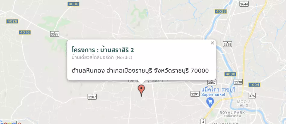 Google Map บ้านสราสิริ 2